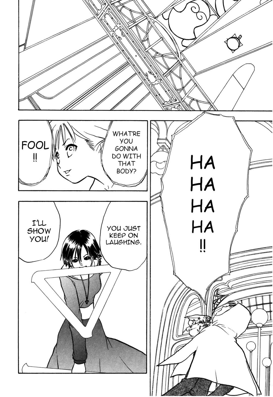 Read Cicatrice the Sirius Manga Online