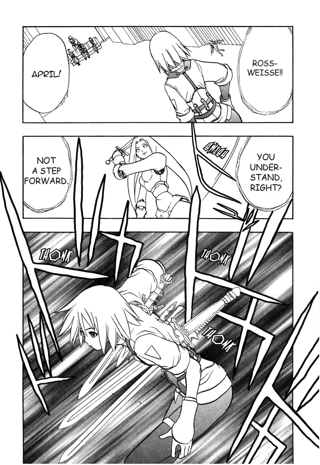 Read Cicatrice the Sirius Manga Online