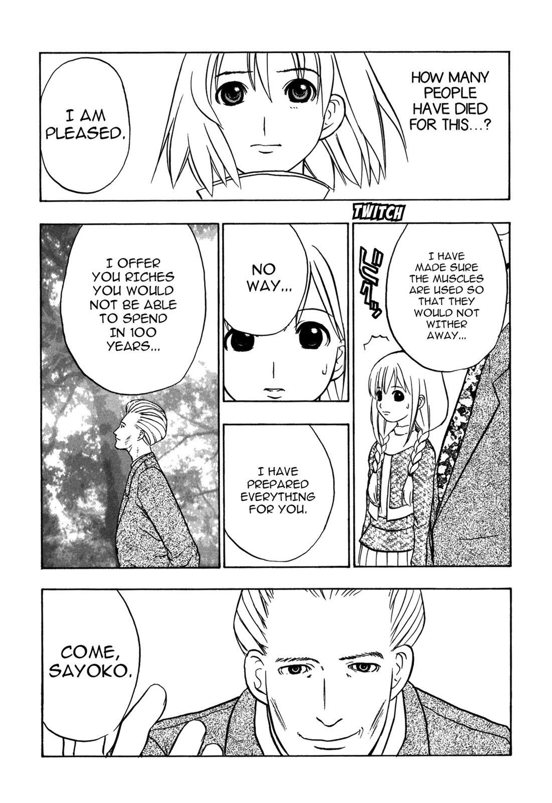 Read Cicatrice the Sirius Manga Online