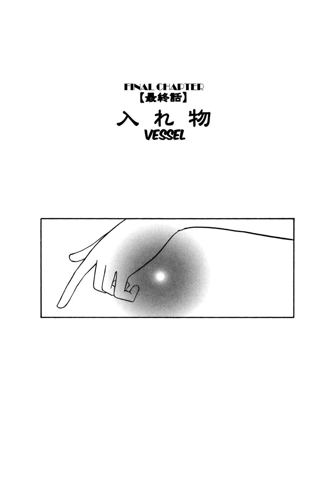 Read Cicatrice the Sirius Manga Online