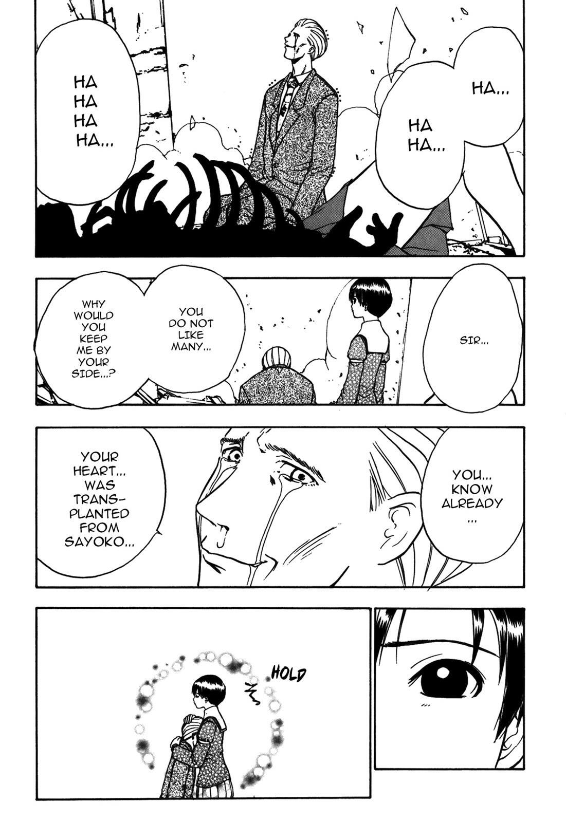 Read Cicatrice the Sirius Manga Online
