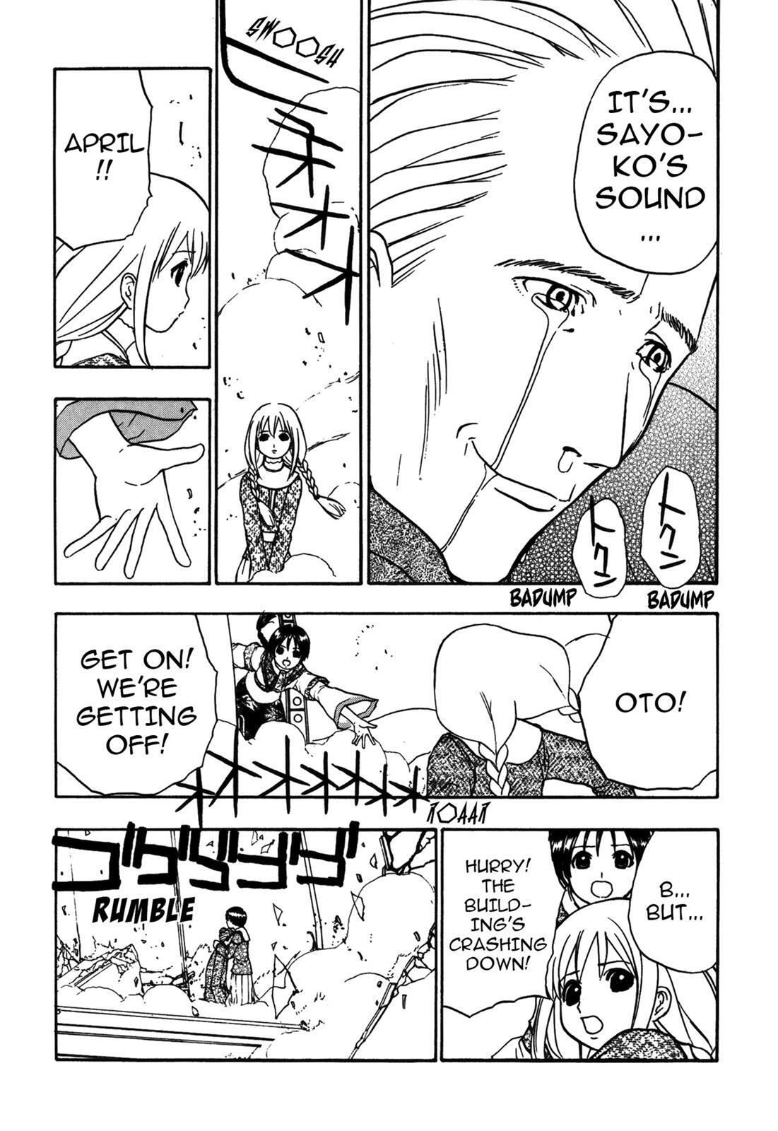Read Cicatrice the Sirius Manga Online
