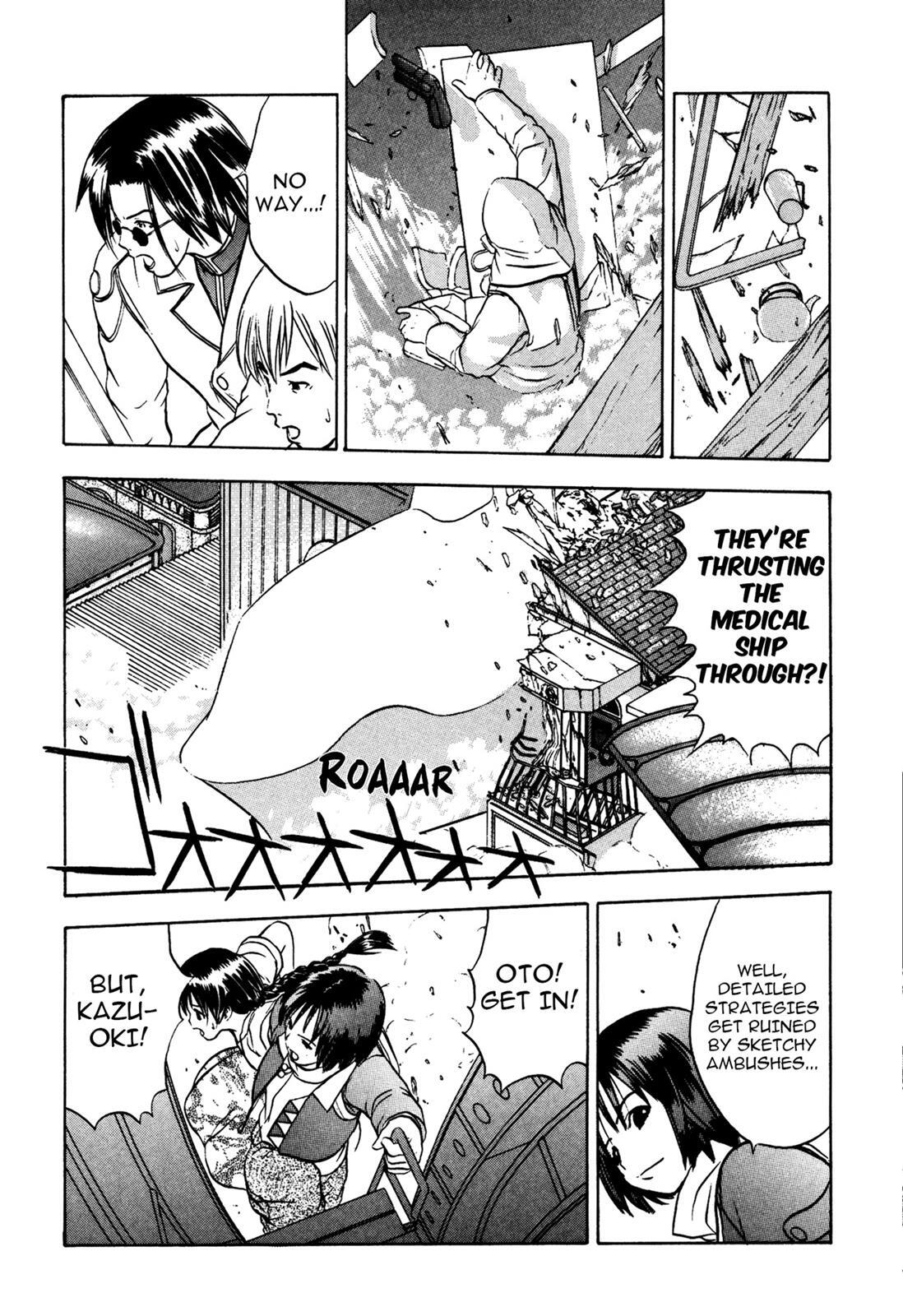 Read Cicatrice the Sirius Manga Online