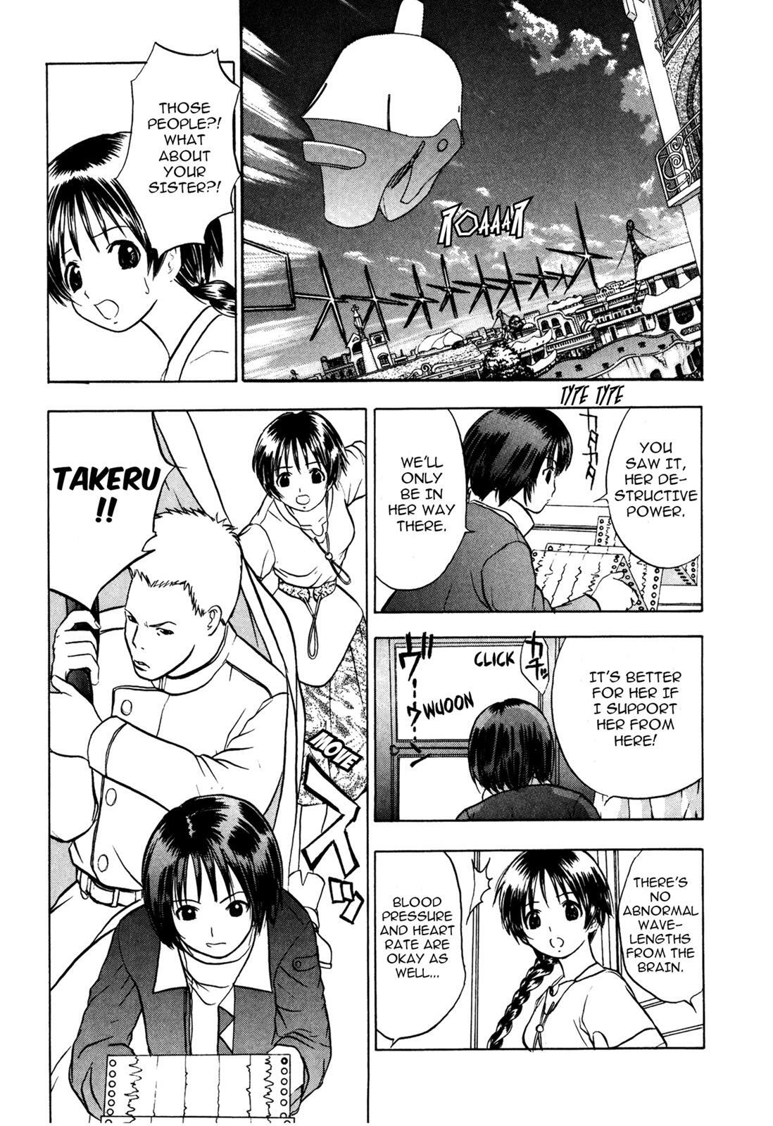 Read Cicatrice the Sirius Manga Online