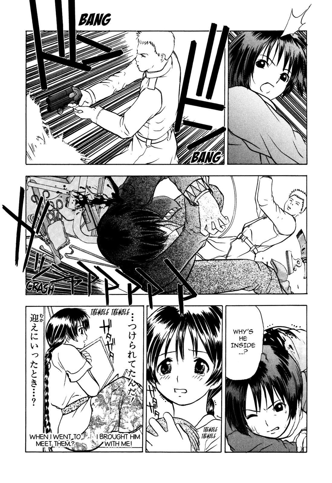 Read Cicatrice the Sirius Manga Online