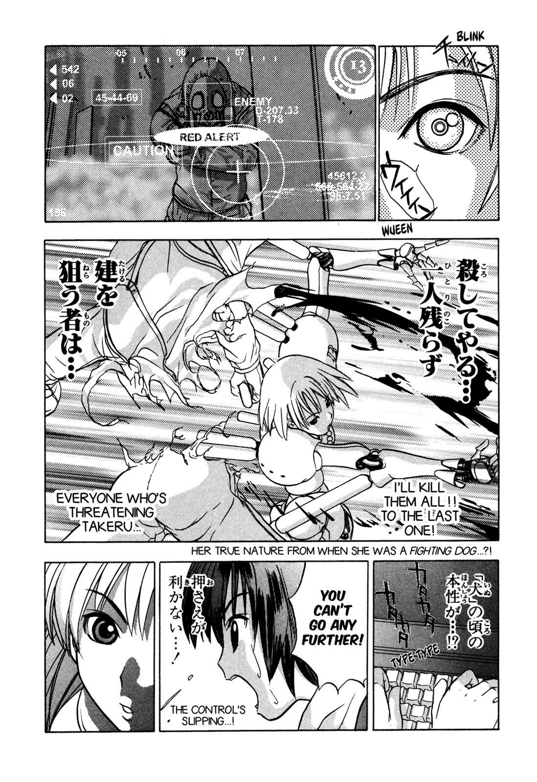 Read Cicatrice the Sirius Manga Online