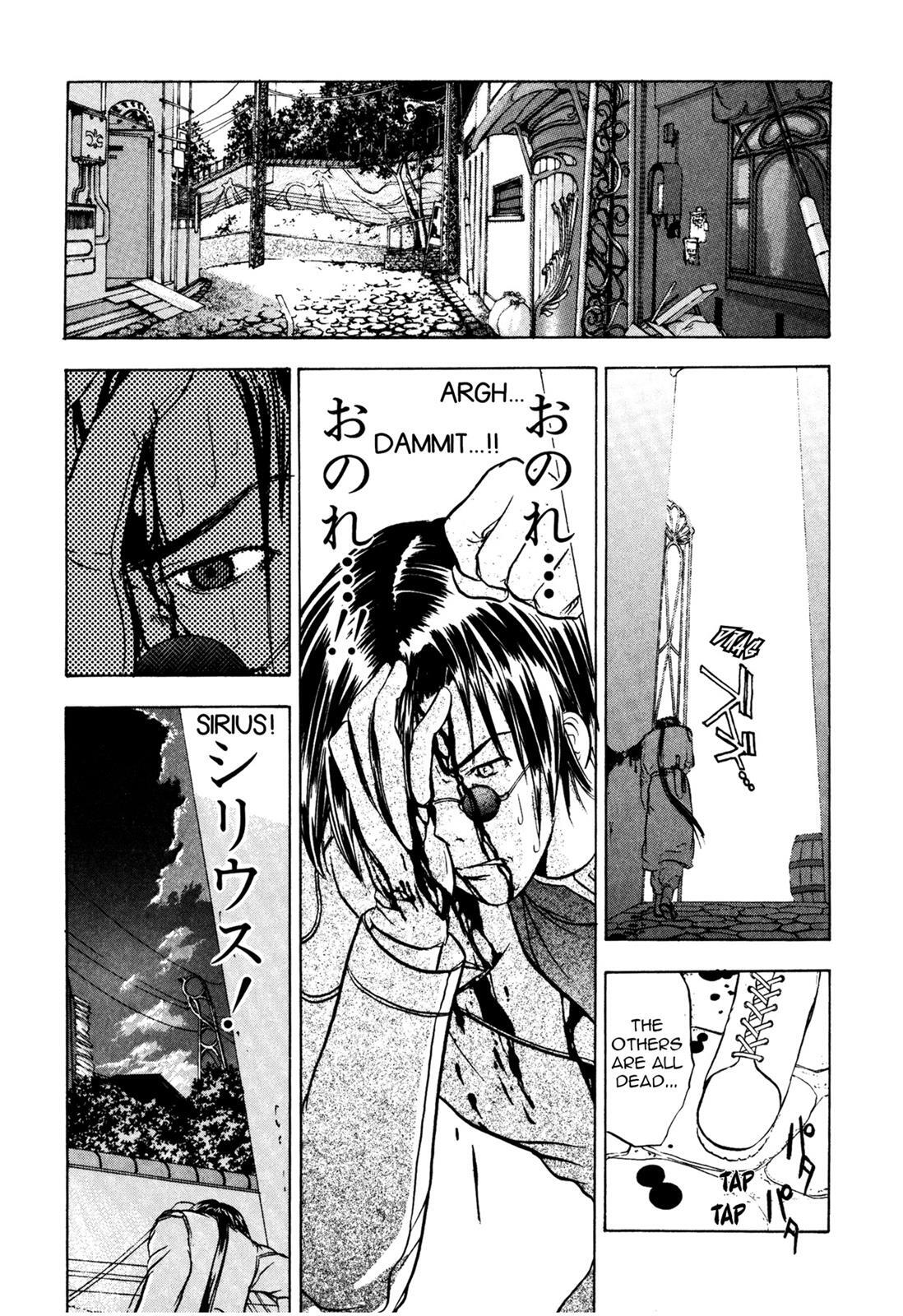 Read Cicatrice the Sirius Manga Online