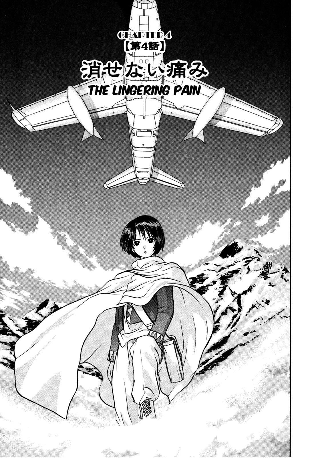 Read Cicatrice the Sirius Manga Online
