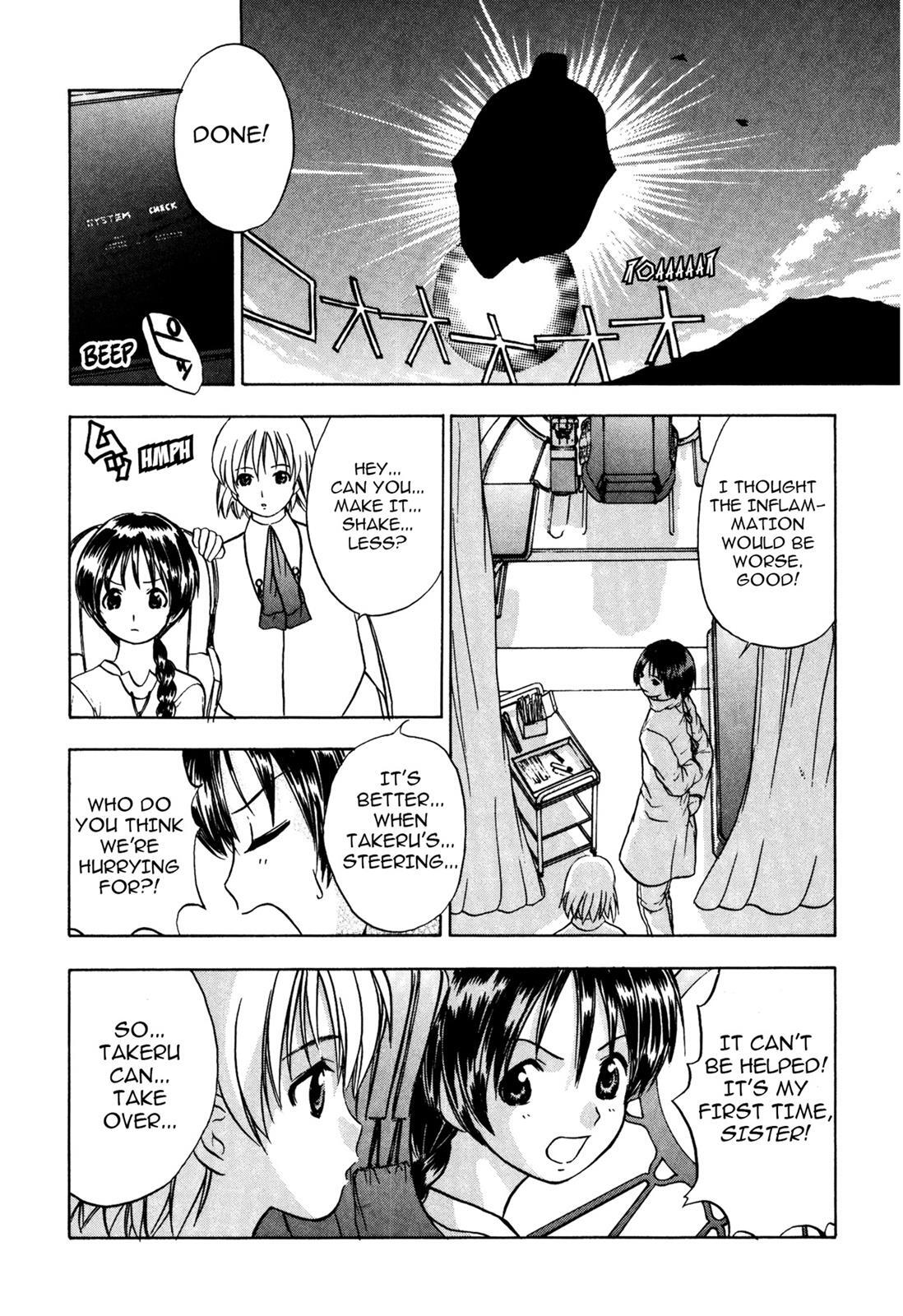 Read Cicatrice the Sirius Manga Online