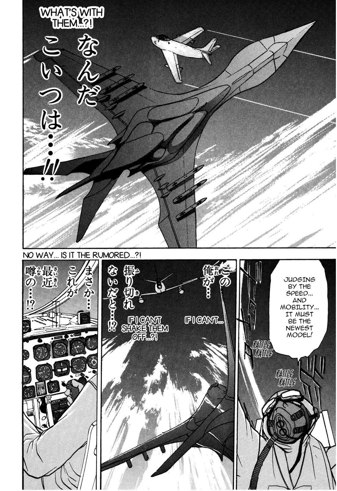 Read Cicatrice the Sirius Manga Online