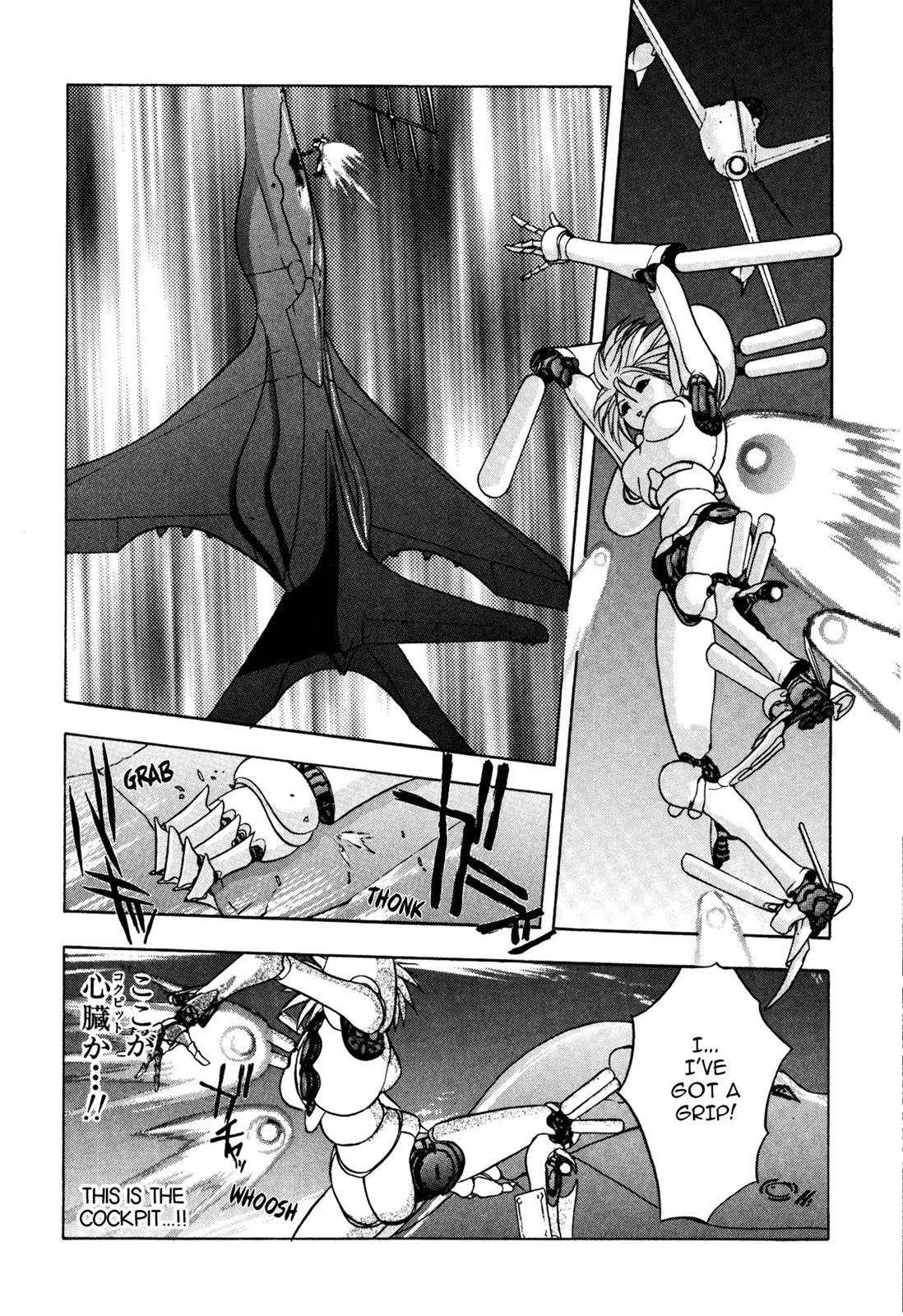 Read Cicatrice the Sirius Manga Online