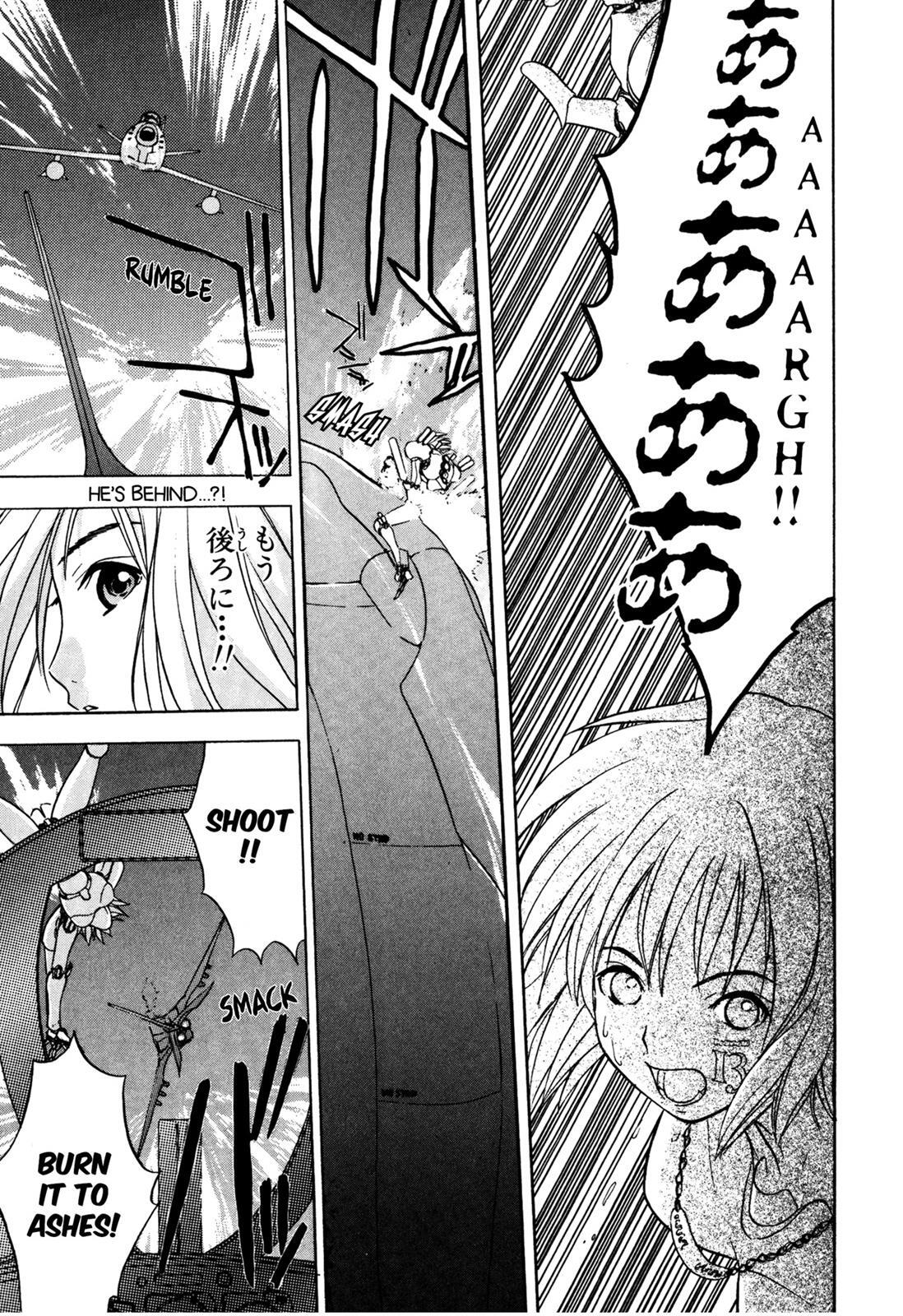 Read Cicatrice the Sirius Manga Online