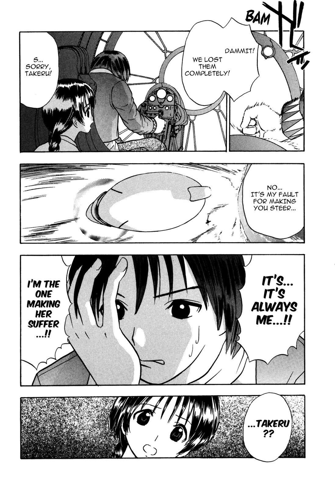 Read Cicatrice the Sirius Manga Online