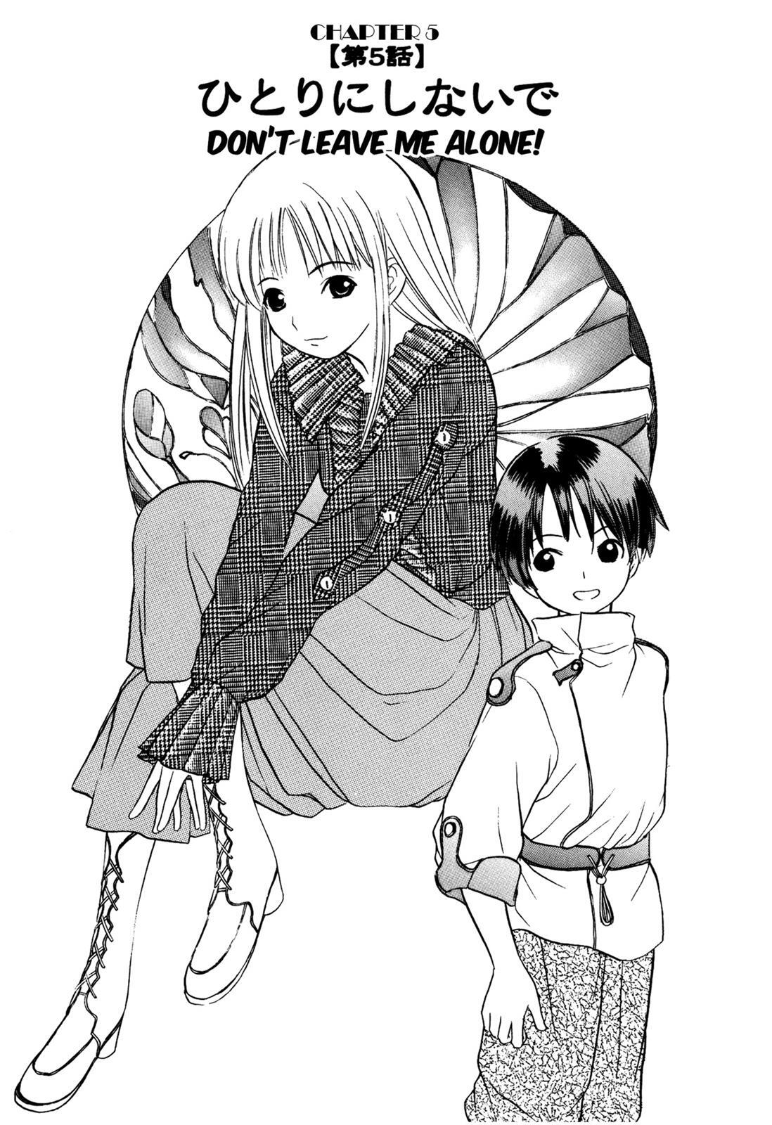 Read Cicatrice the Sirius Manga Online