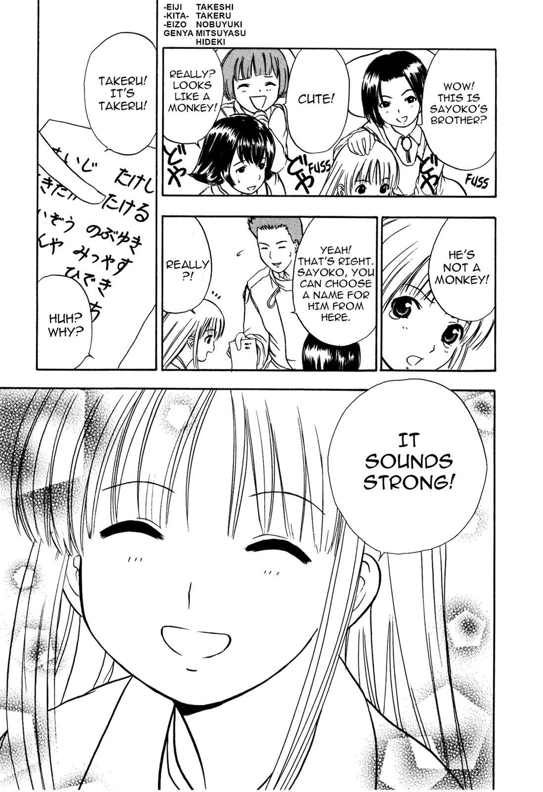 Read Cicatrice the Sirius Manga Online