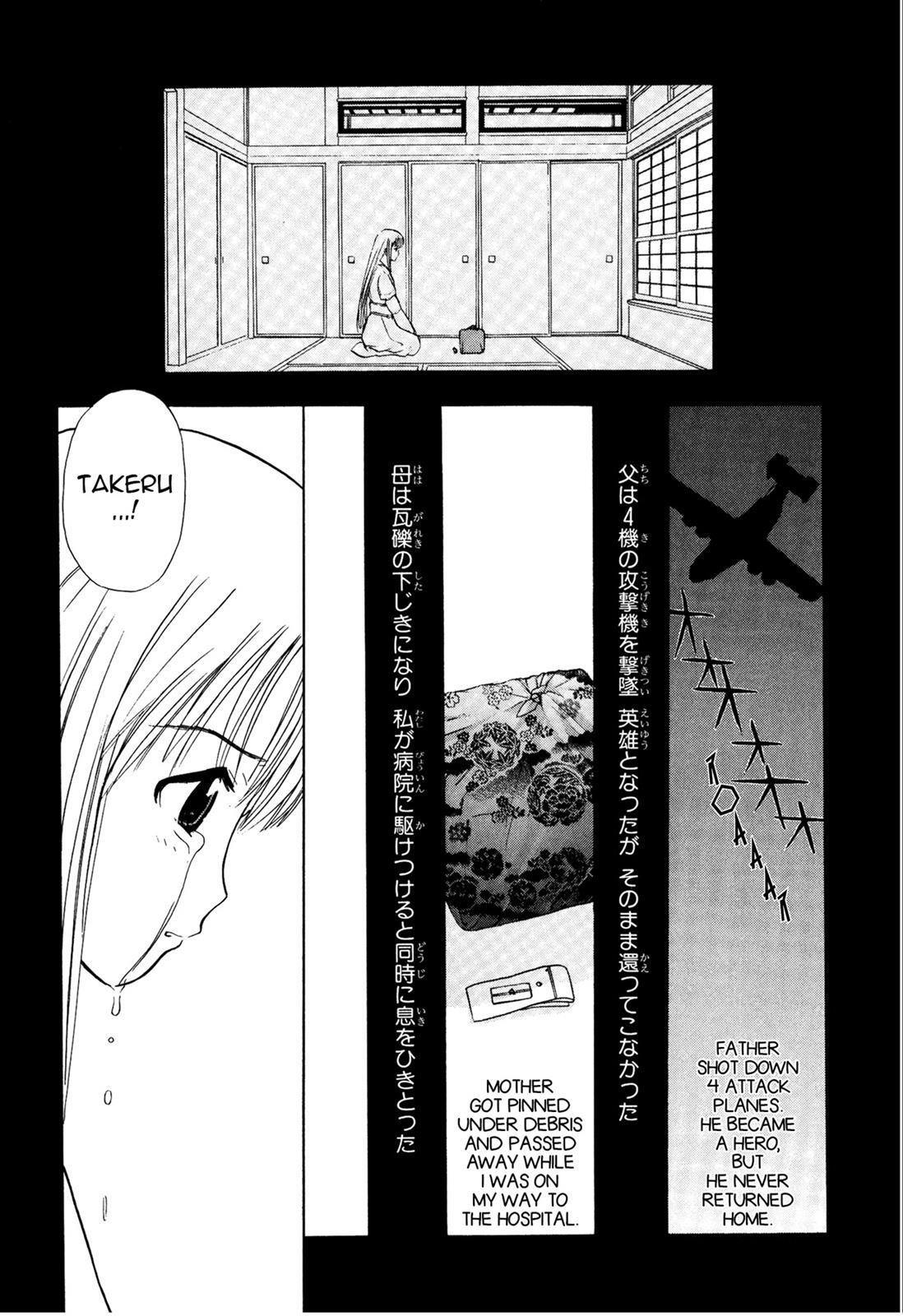 Read Cicatrice the Sirius Manga Online