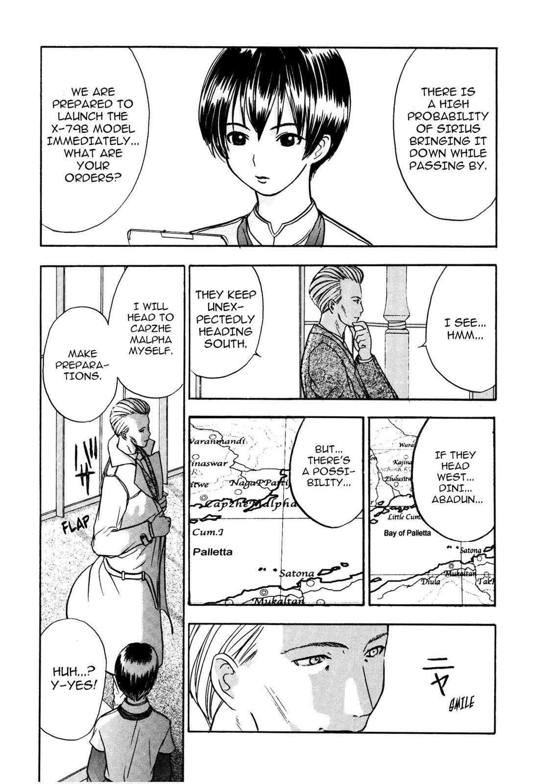 Read Cicatrice the Sirius Manga Online