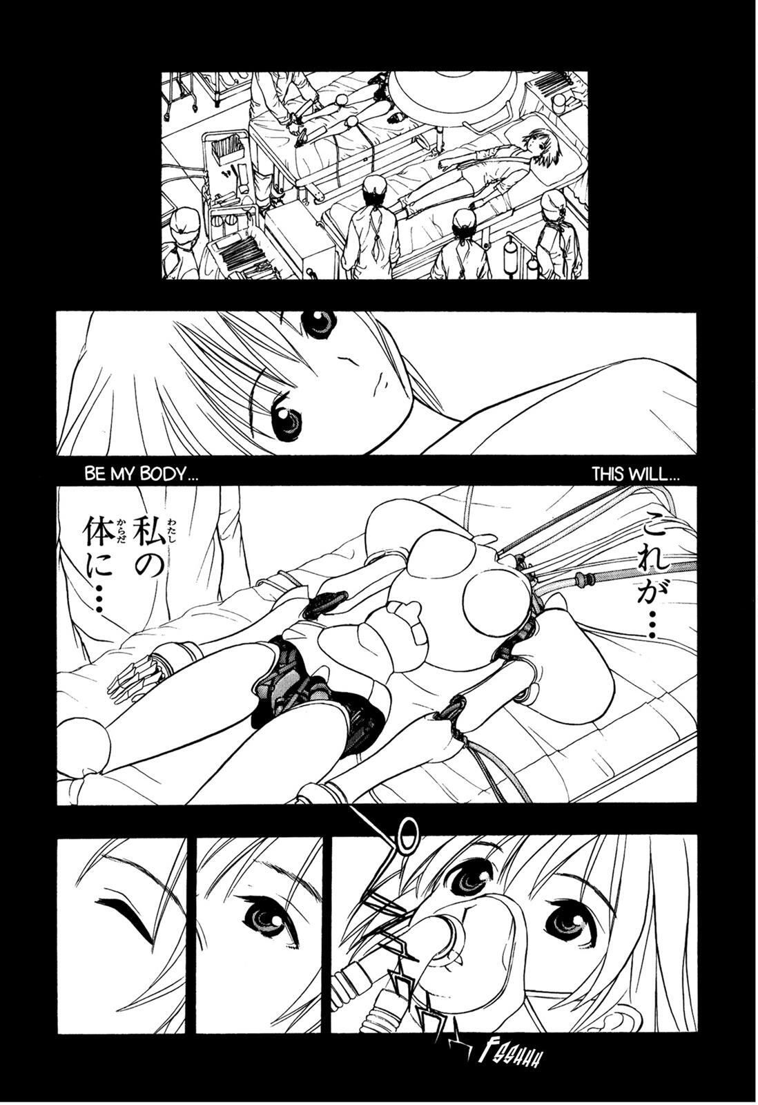 Read Cicatrice the Sirius Manga Online