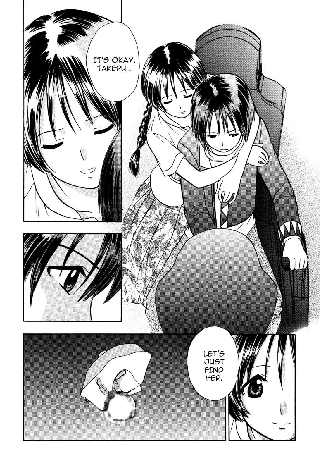 Read Cicatrice the Sirius Manga Online