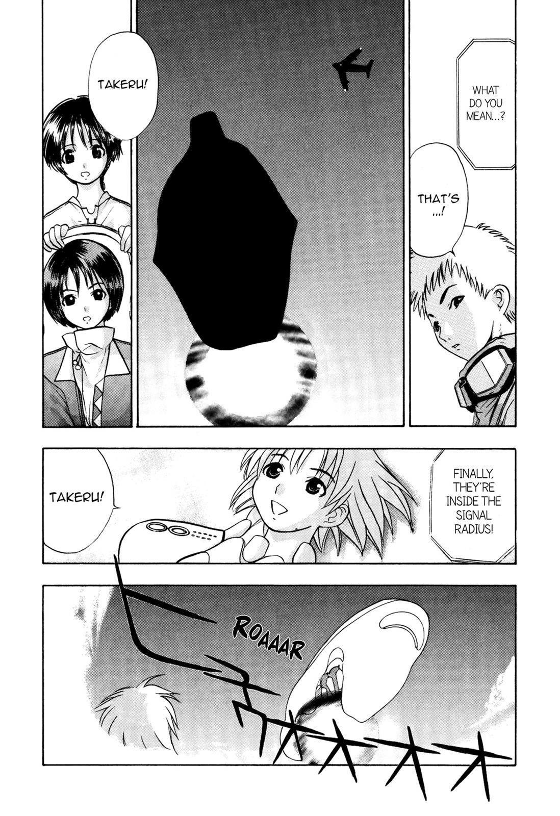 Read Cicatrice the Sirius Manga Online