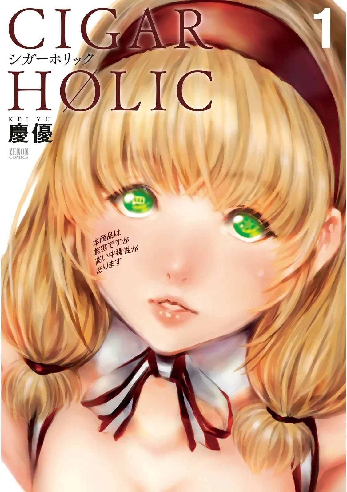 Read Cigar Holic Manga Online