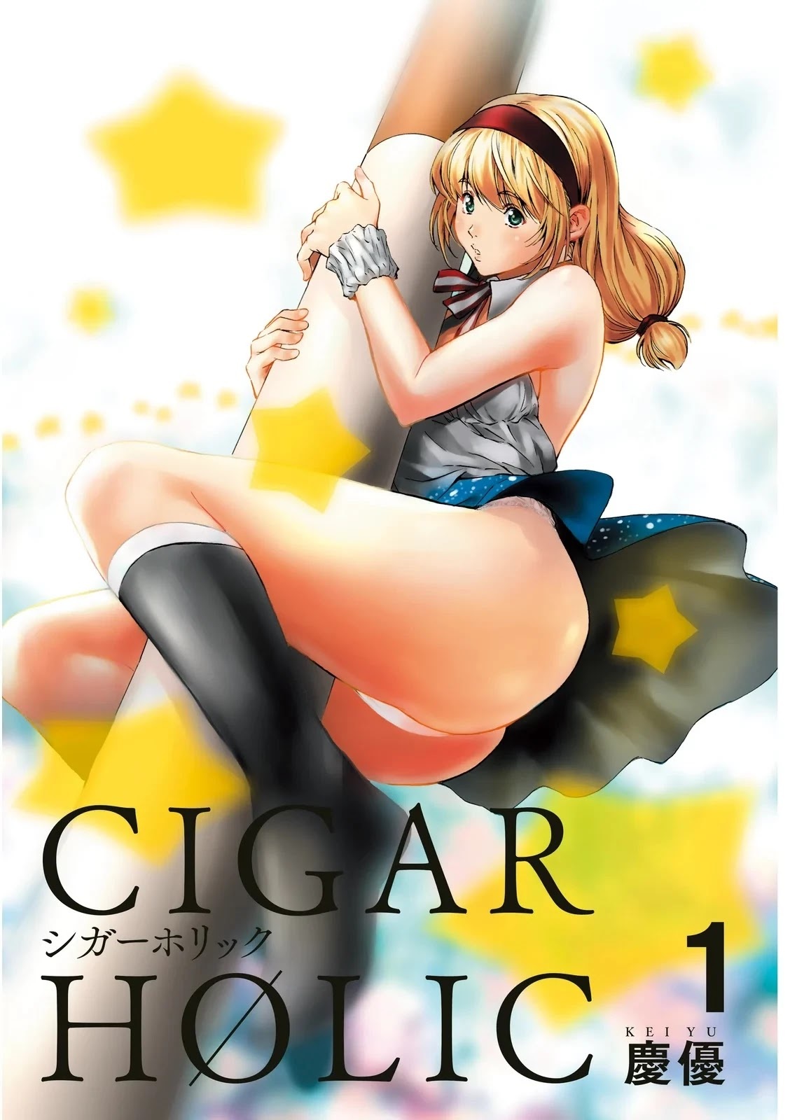 Read Cigar Holic Manga Online