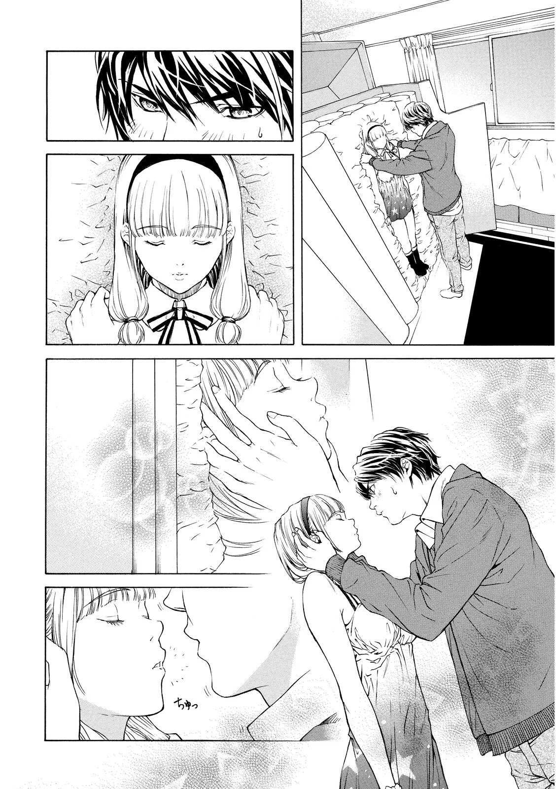 Read Cigar Holic Manga Online