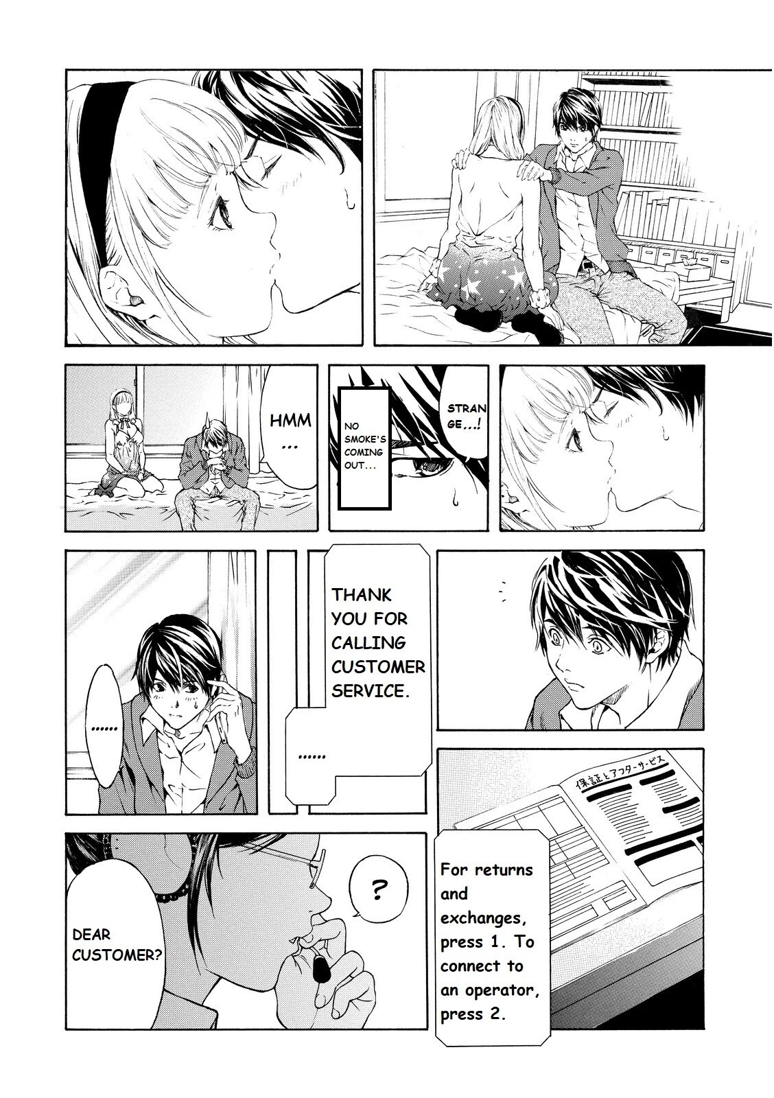 Read Cigar Holic Manga Online