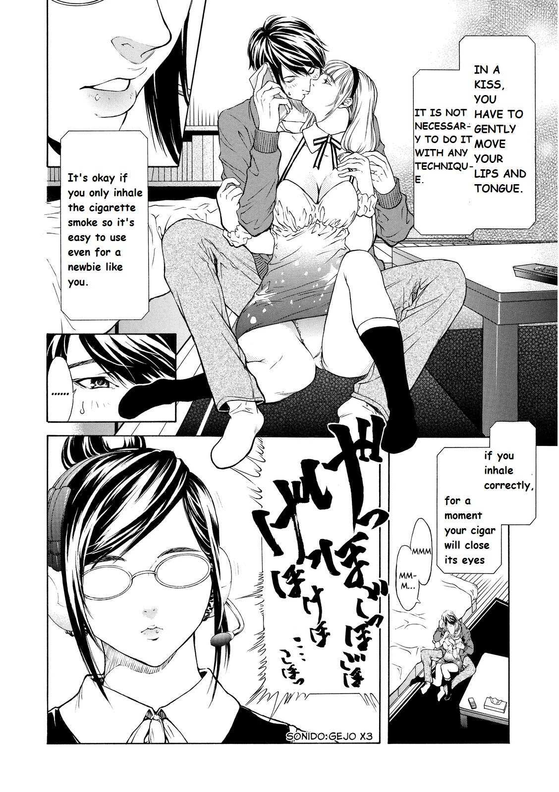 Read Cigar Holic Manga Online