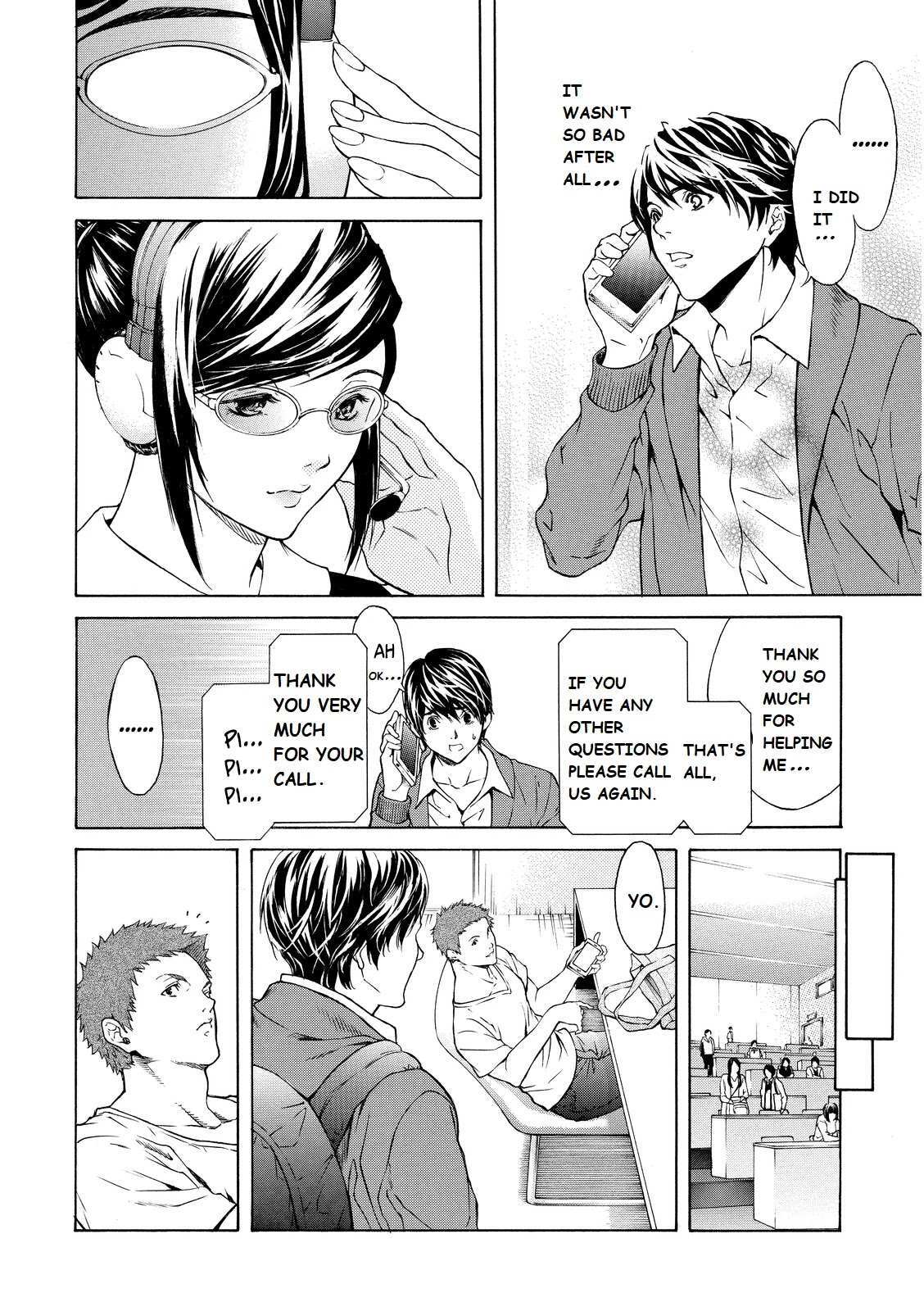 Read Cigar Holic Manga Online