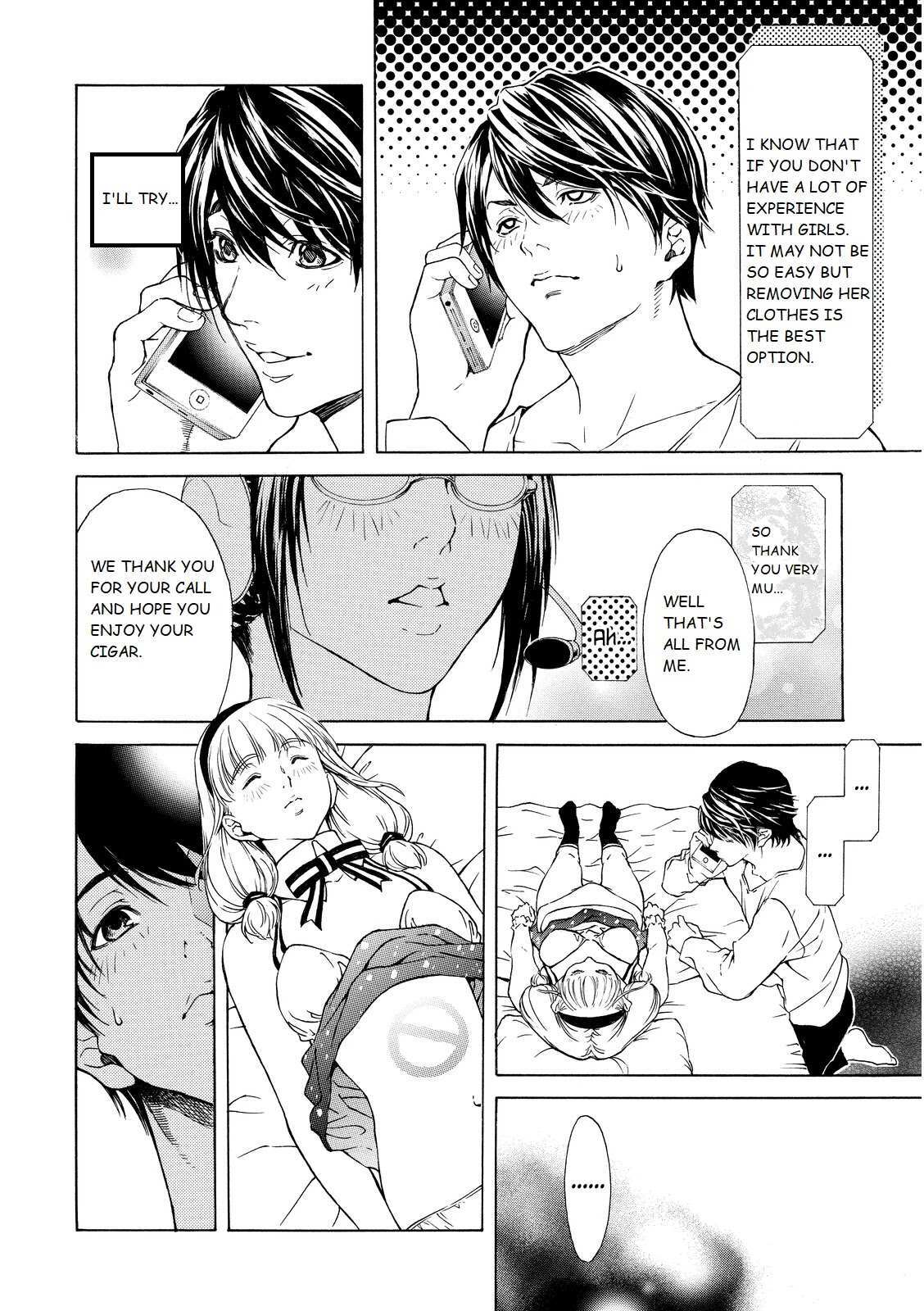 Read Cigar Holic Manga Online