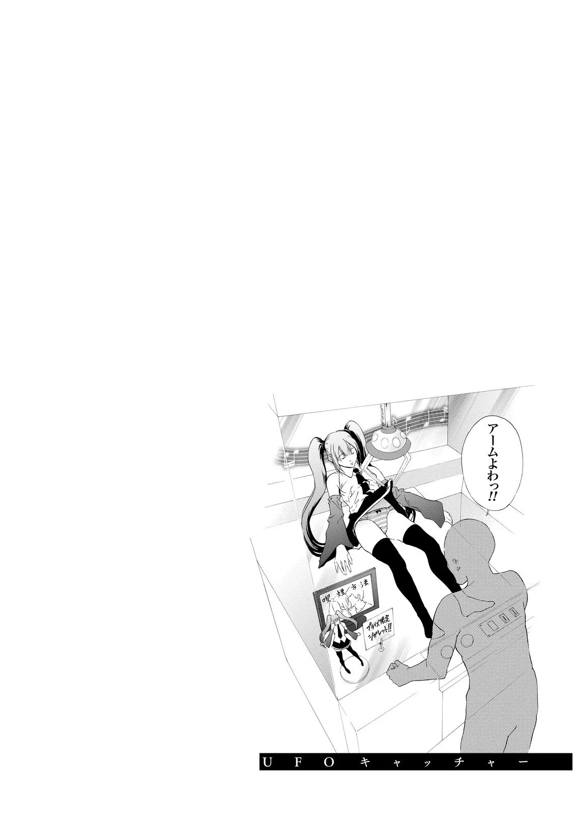 Read Cigar Holic Manga Online