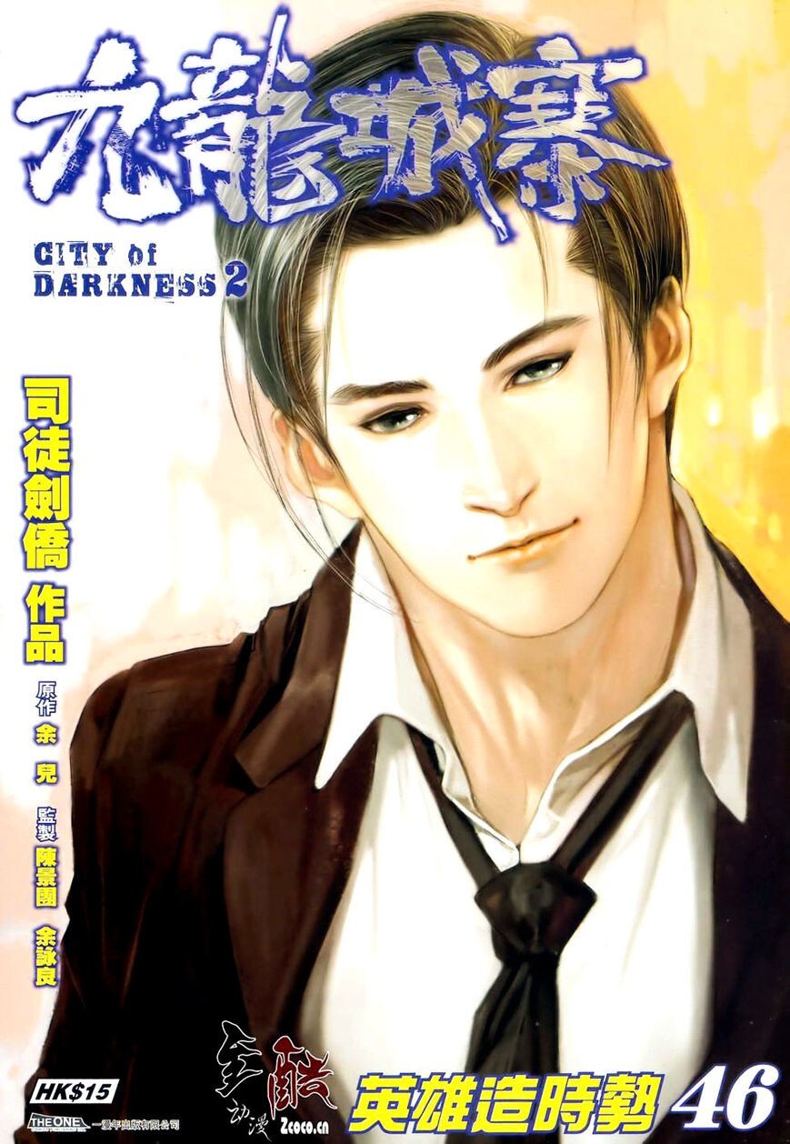 Read City of Darkness Manga Online