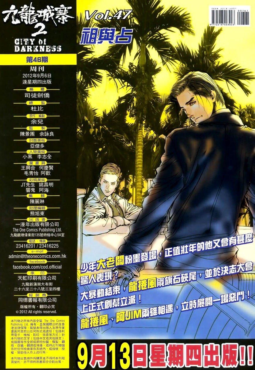 Read City of Darkness Manga Online