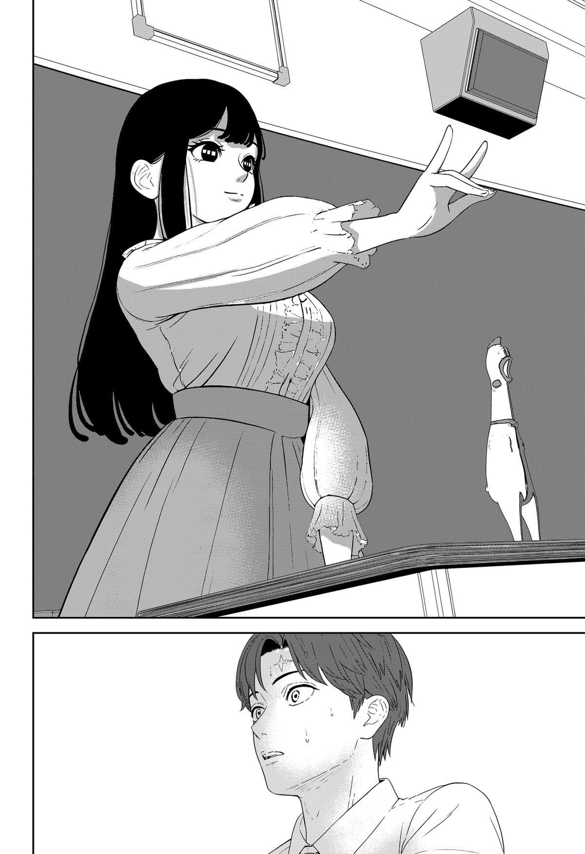 Read Class of Brains Manga Online