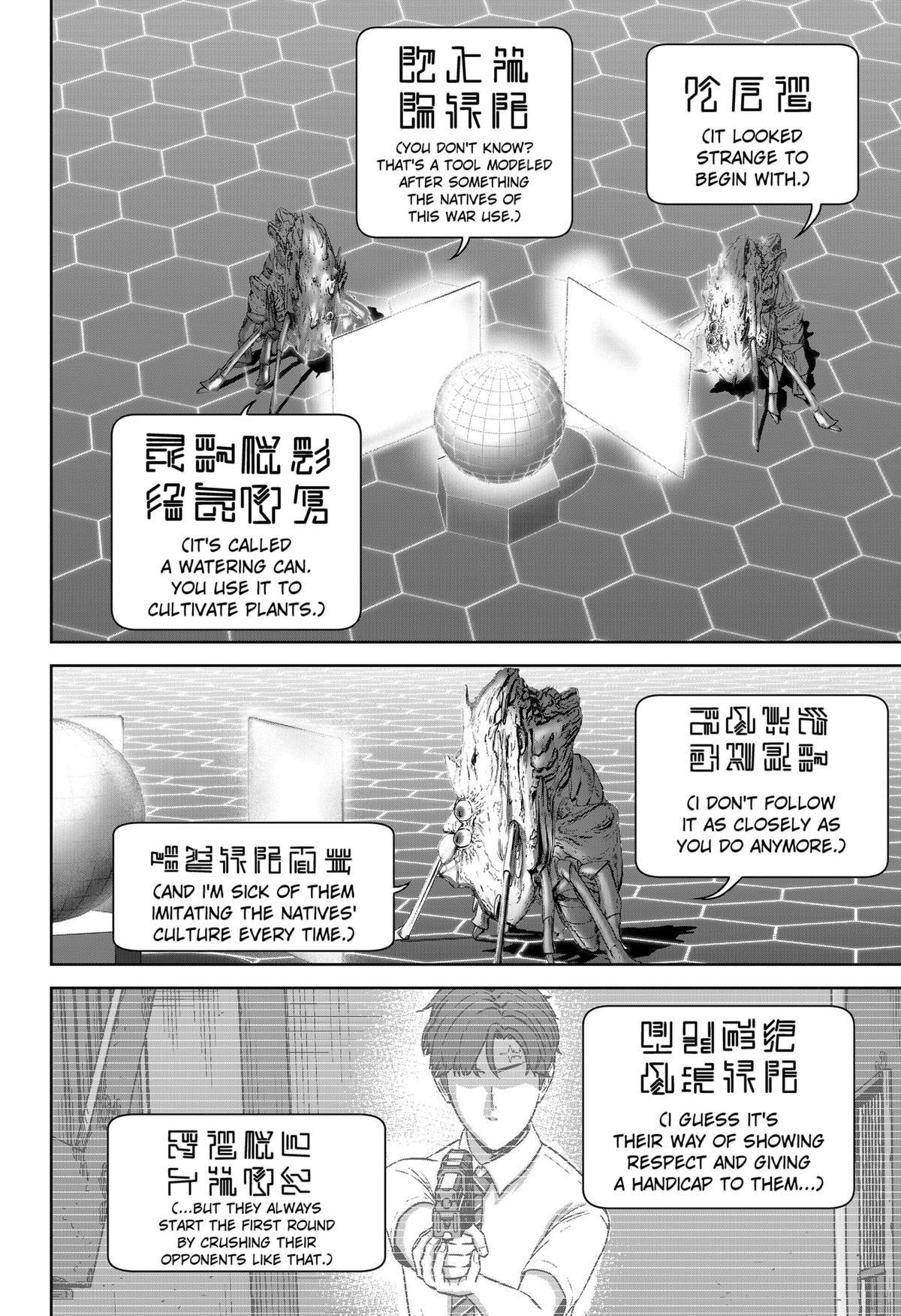 Read Class of Brains Manga Online