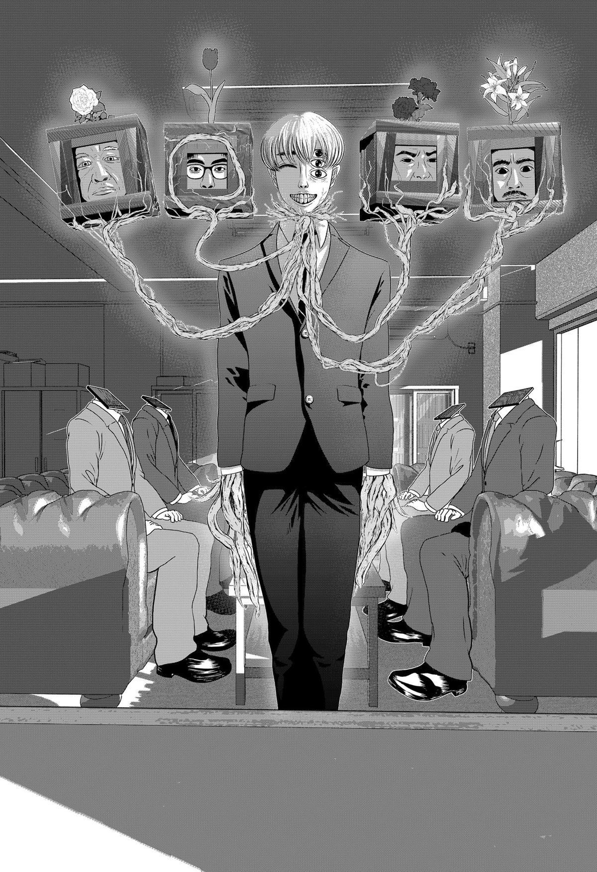 Read Class of Brains Manga Online