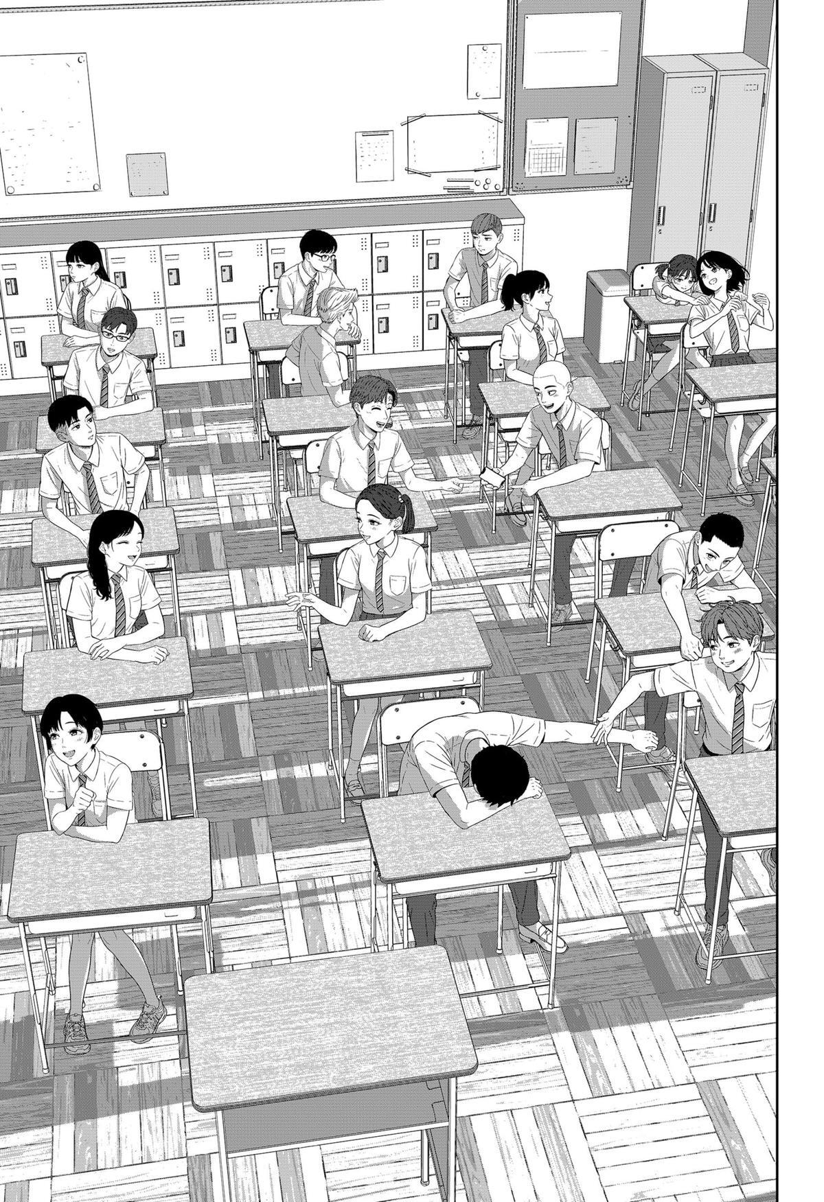 Read Class of Brains Manga Online