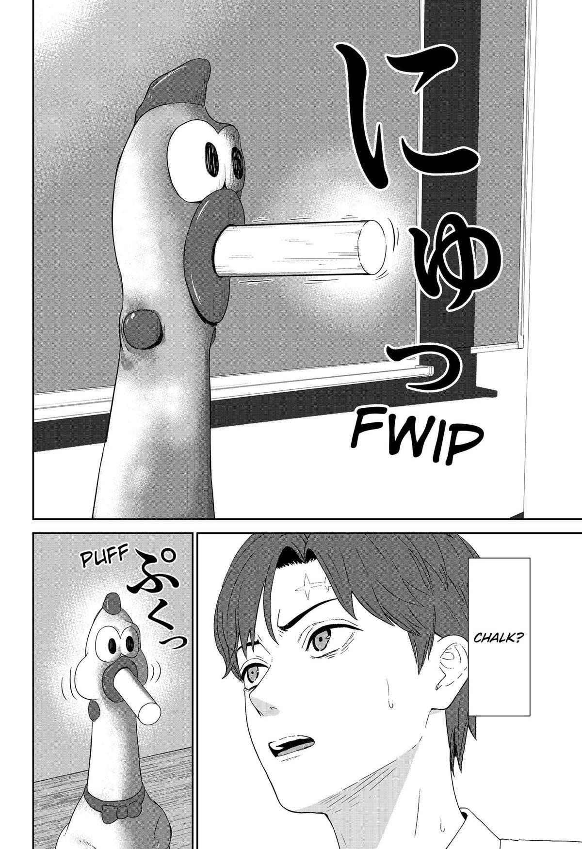 Read Class of Brains Manga Online