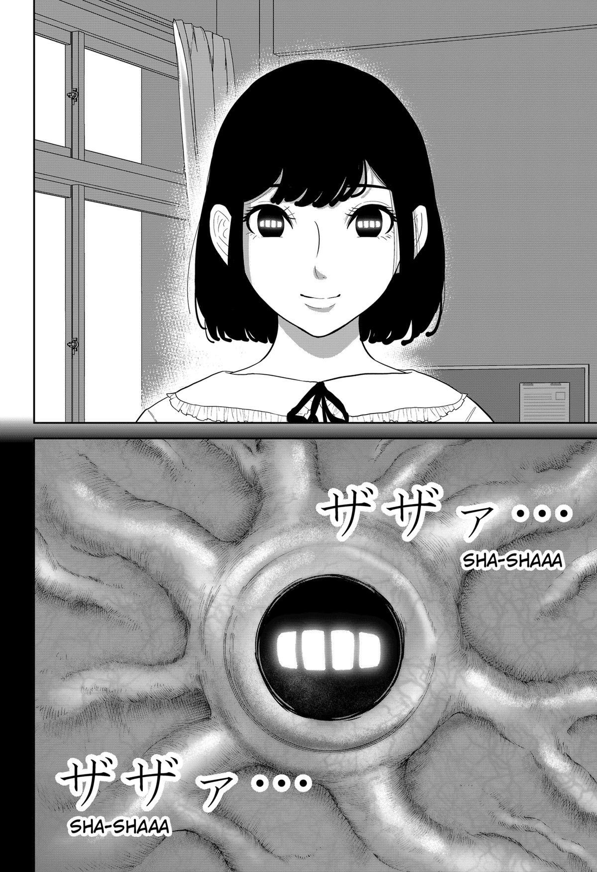 Read Class of Brains Manga Online