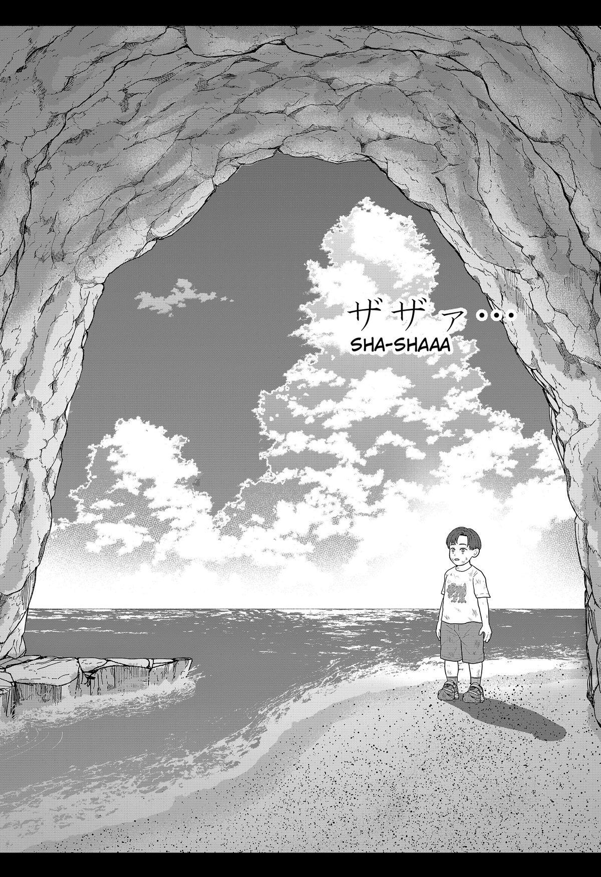 Read Class of Brains Manga Online