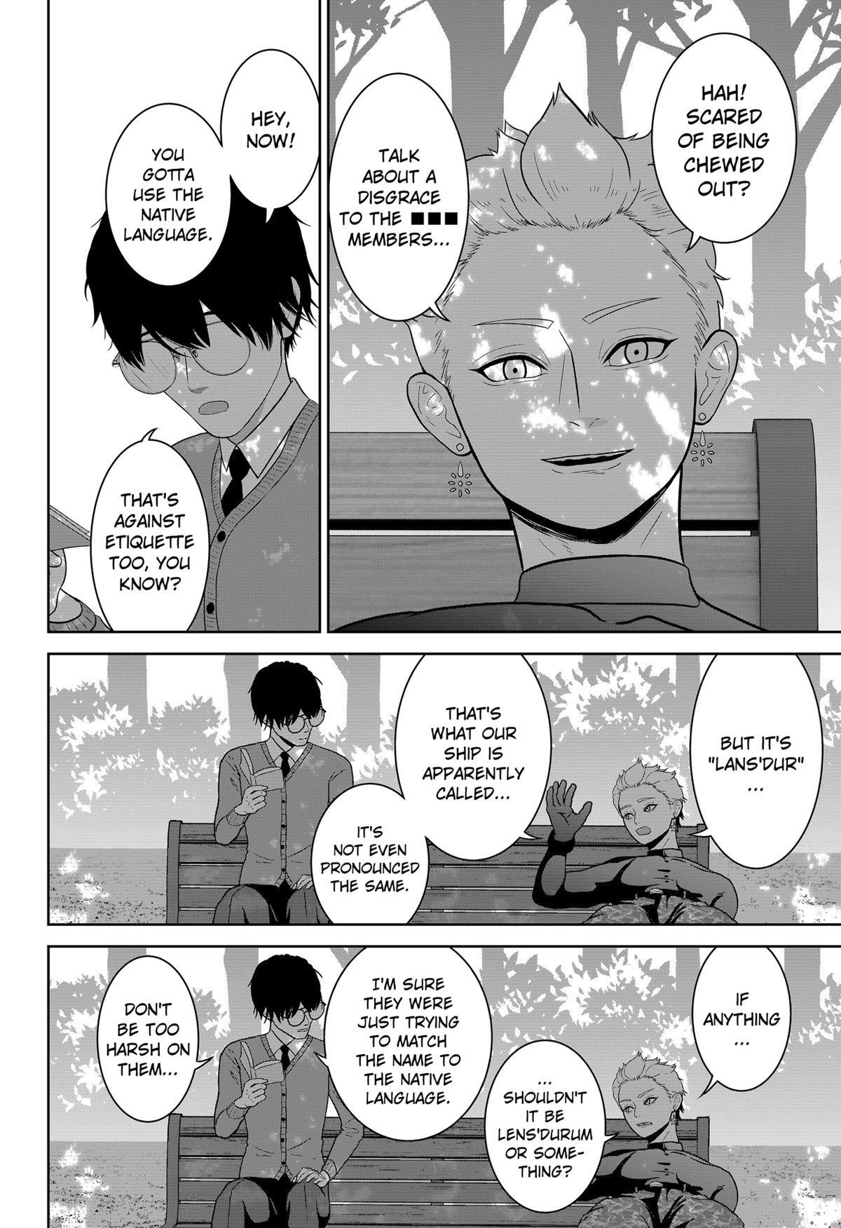 Read Class of Brains Manga Online