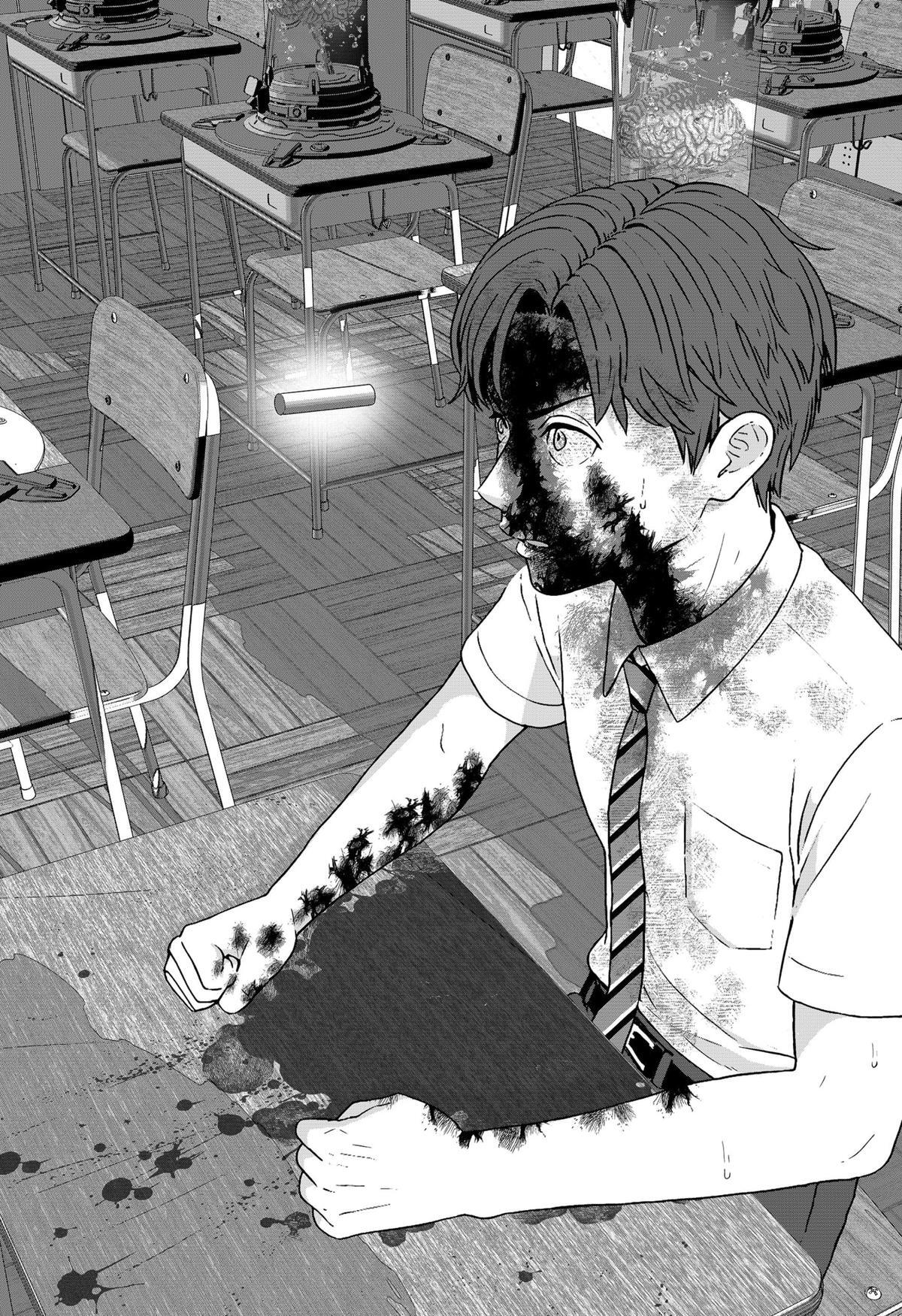 Read Class of Brains Manga Online