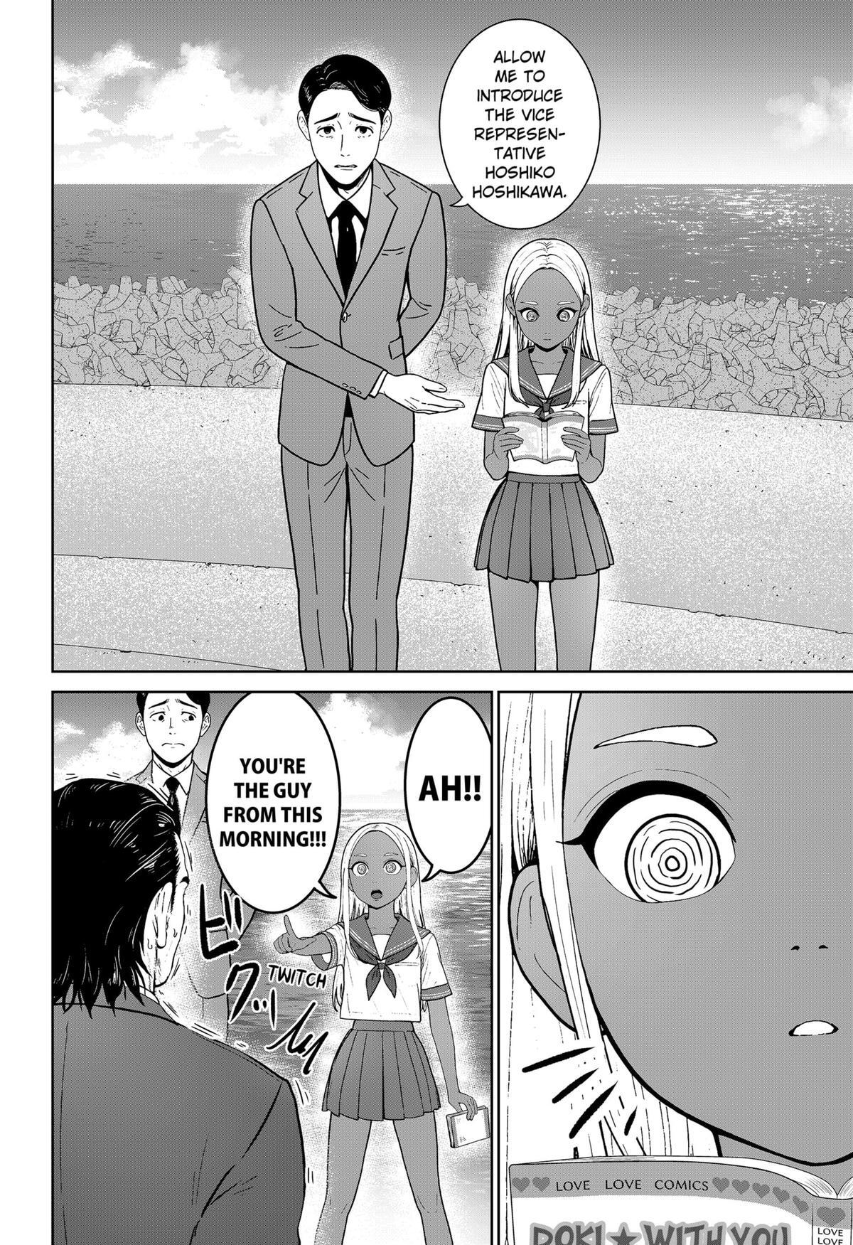 Read Class of Brains Manga Online