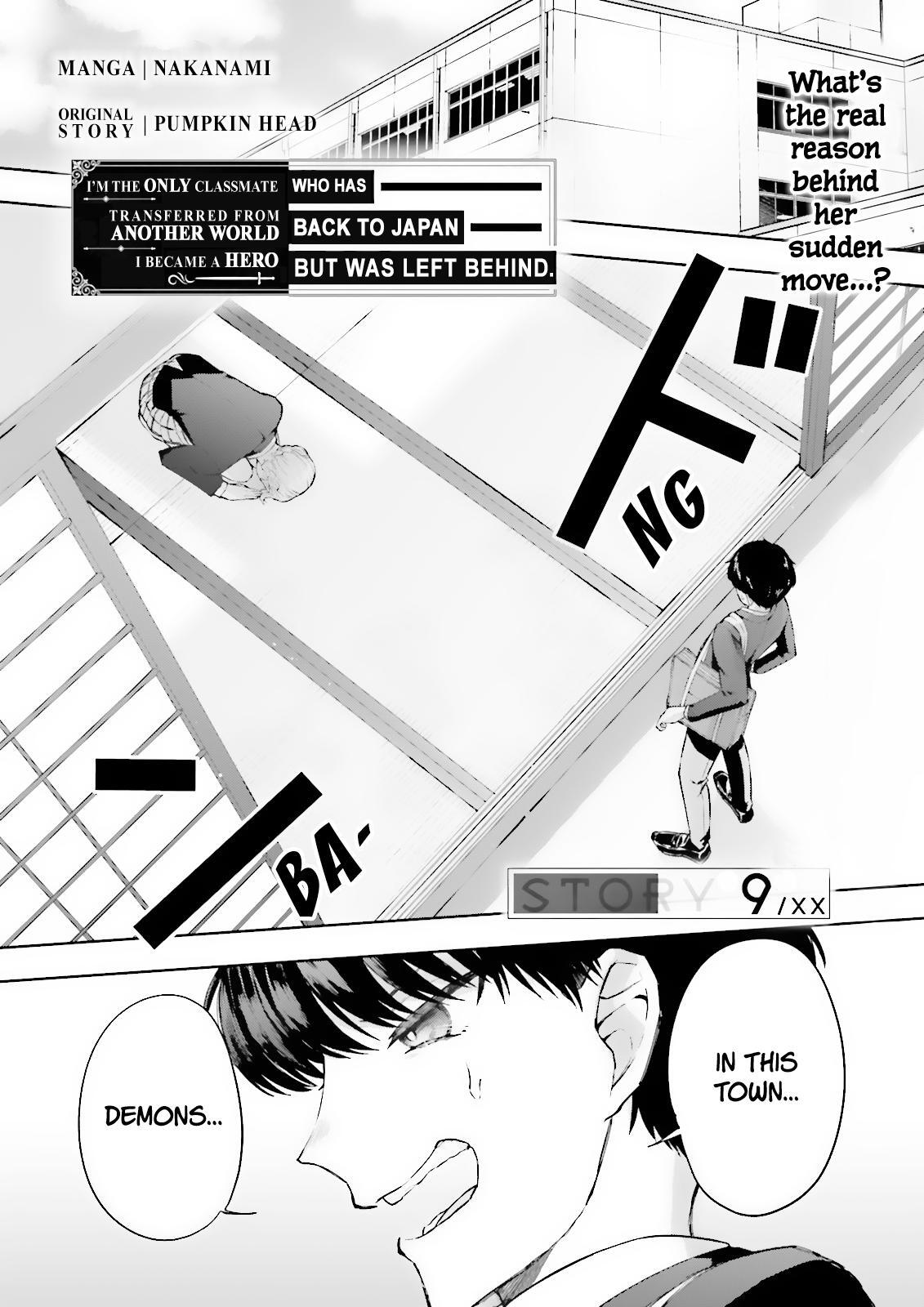 Read Classmate wa Isekai de Yuusha ni Natta kedo, Ore dake Gendai Nihon ni Okizari ni Narimashita Manga Online