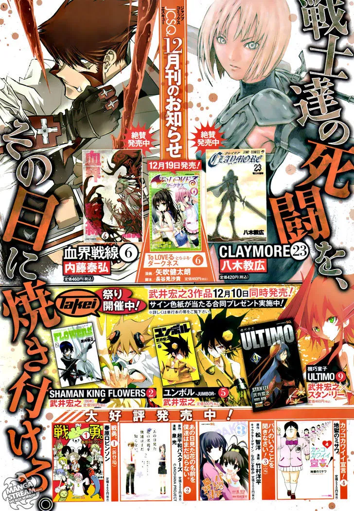 Read Claymore Manga Online