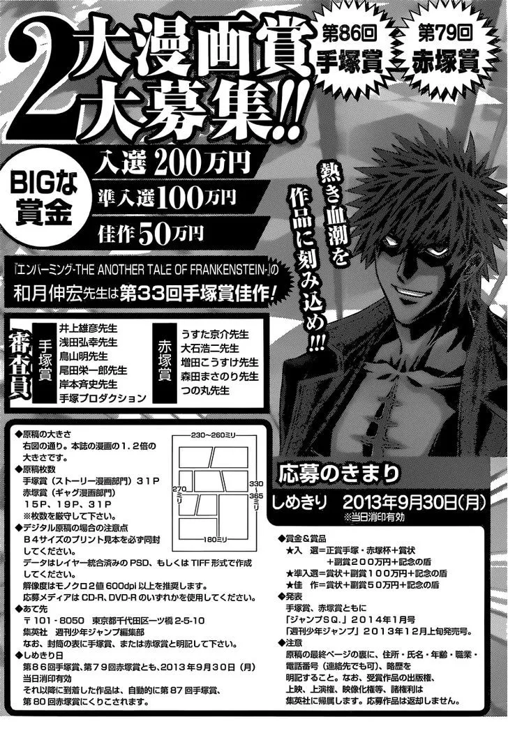 Read Claymore Manga Online