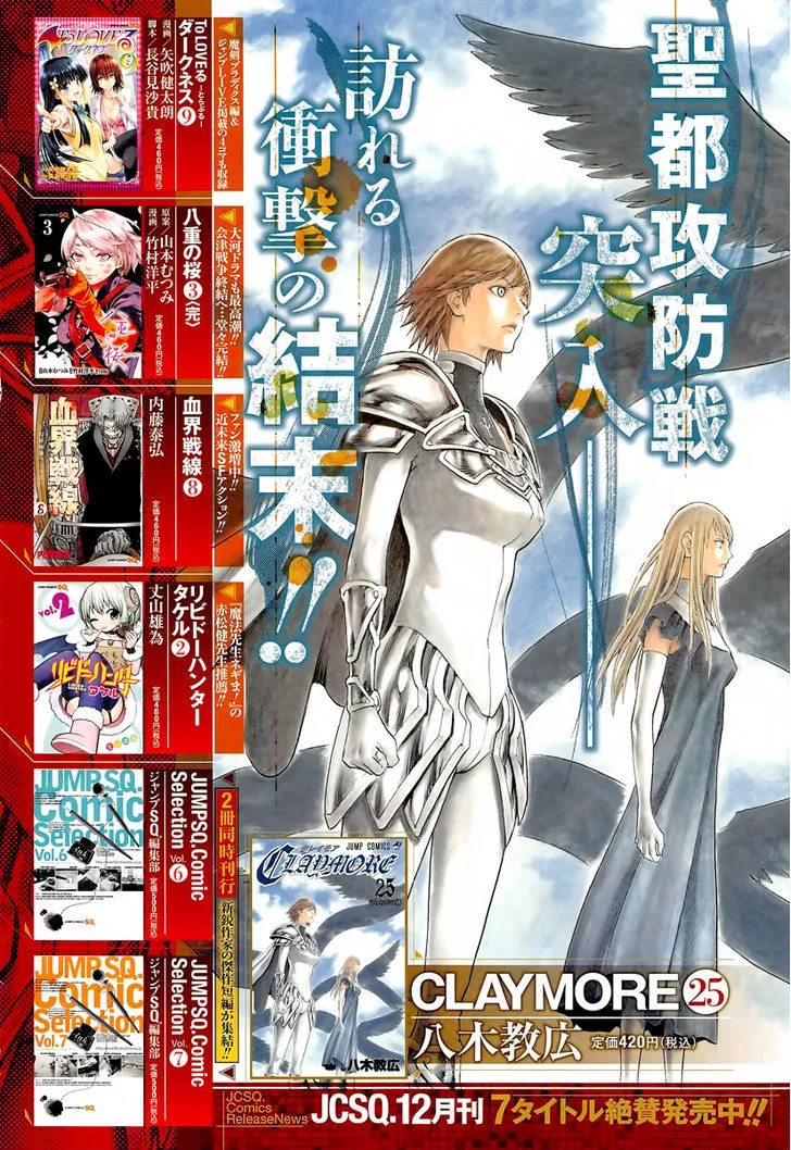 Read Claymore Manga Online