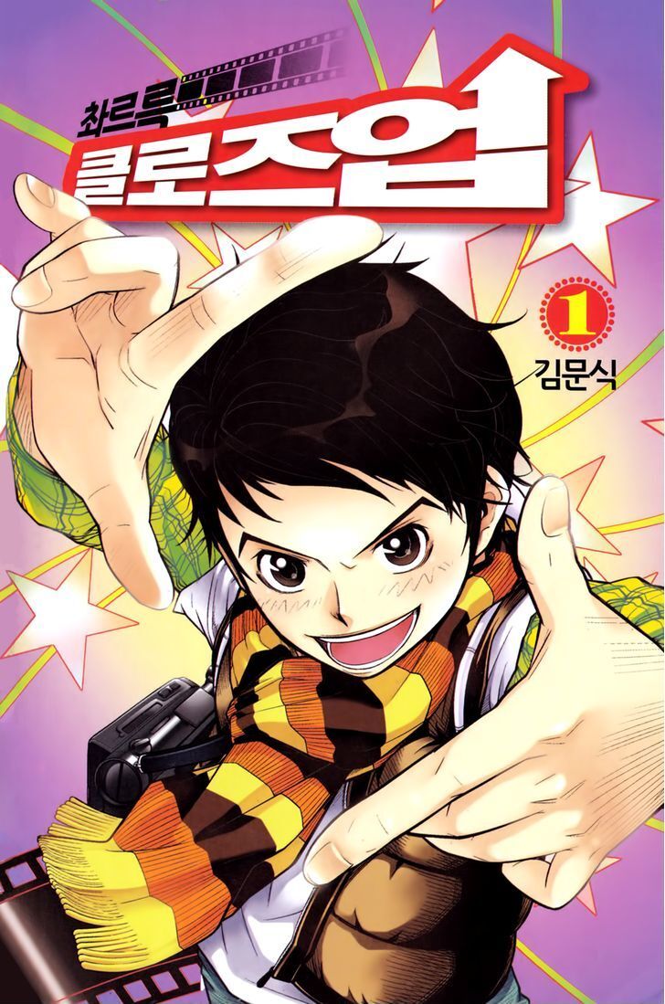 Read Close Up Manga Online
