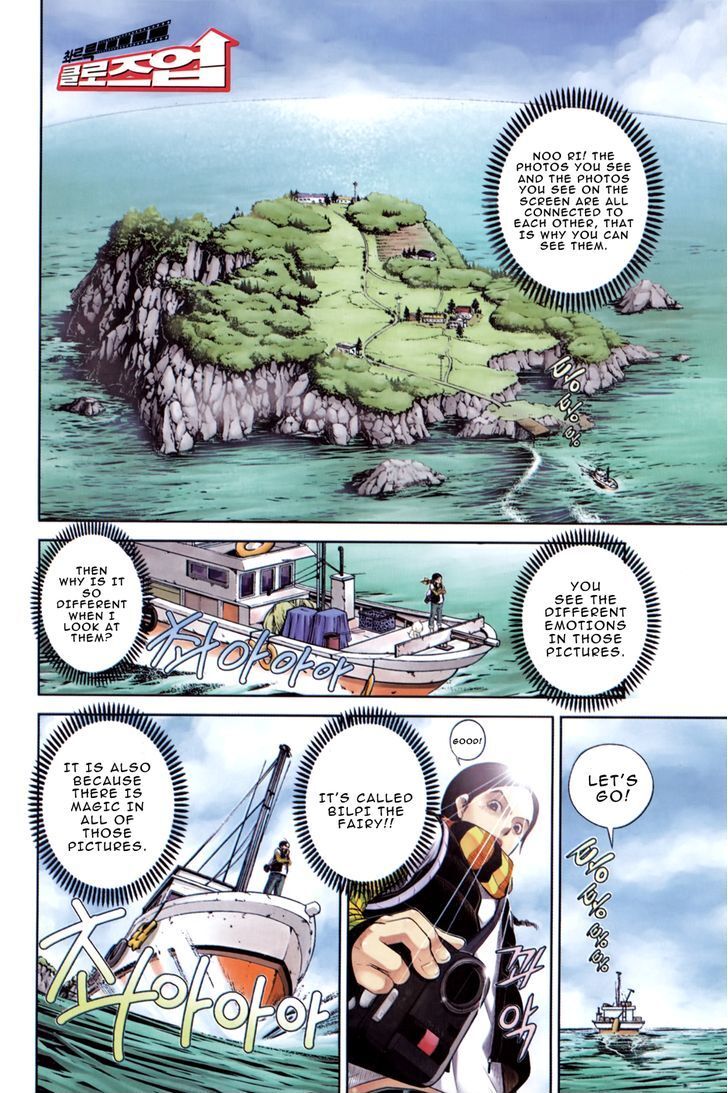 Read Close Up Manga Online